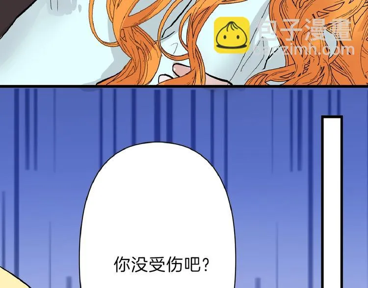 第53话 蠢F 第23页