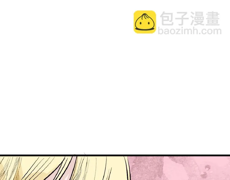 第53话 蠢F 第26页
