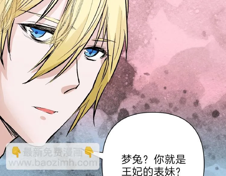 第53话 蠢F 第27页