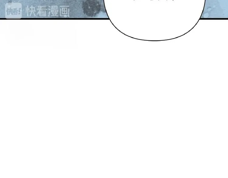 第53话 蠢F 第28页