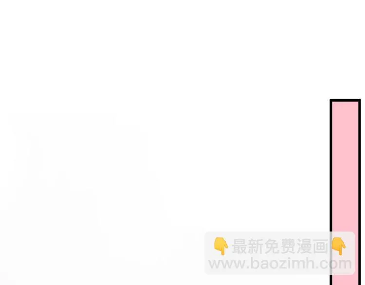 第53话 蠢F 第29页