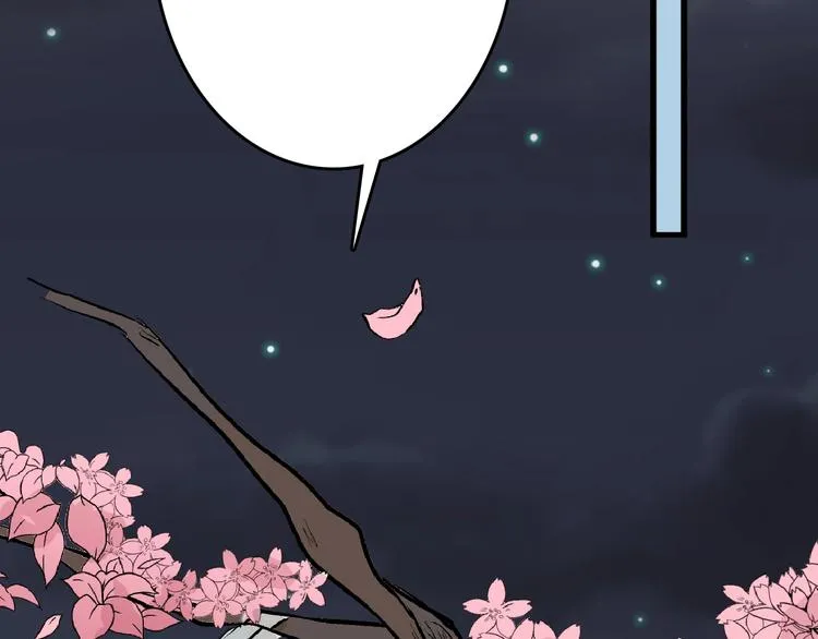 第53话 蠢F 第31页