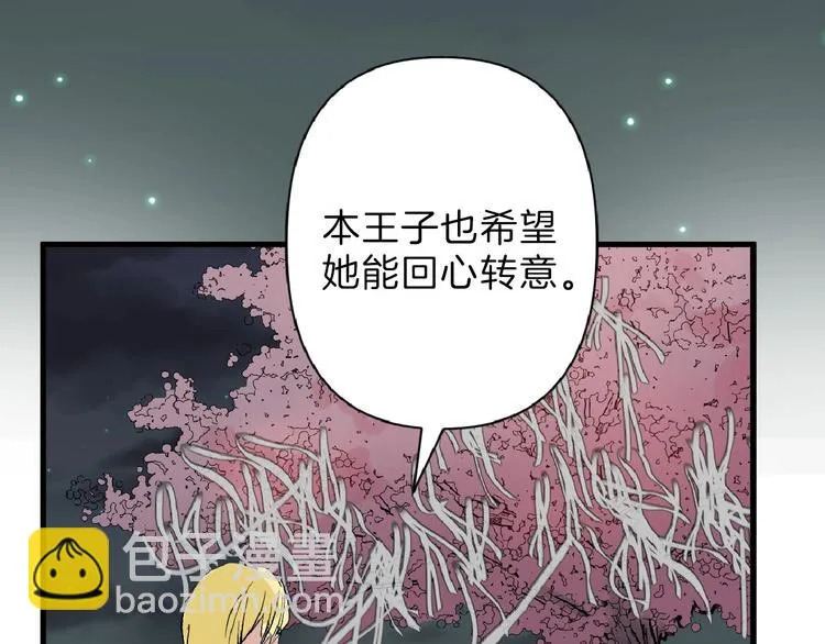 第53话 蠢F 第34页