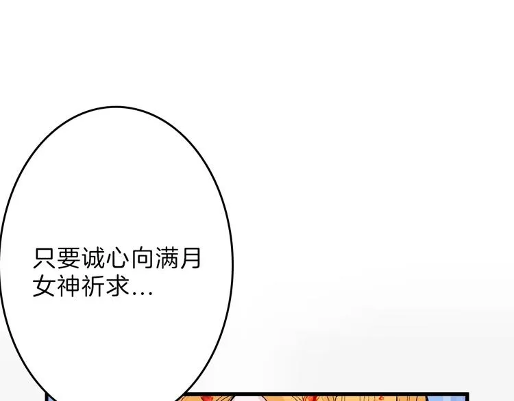 第53话 蠢F 第36页