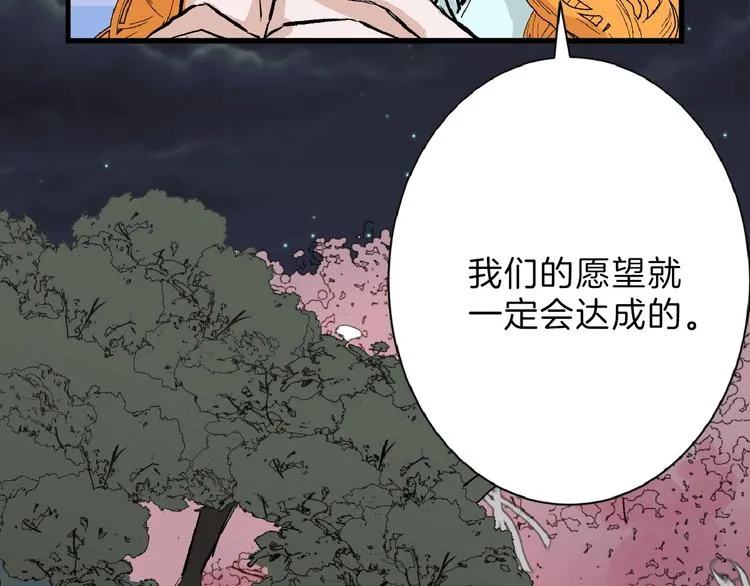 第53话 蠢F 第38页