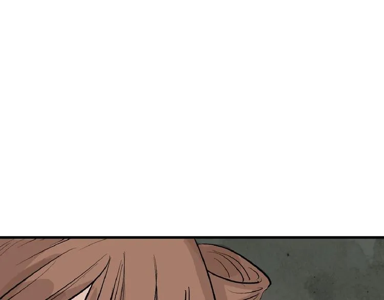 第53话 蠢F 第41页