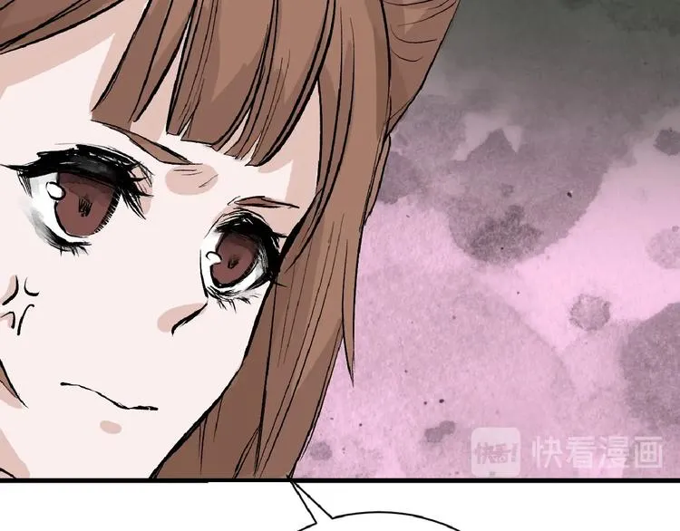 第53话 蠢F 第42页