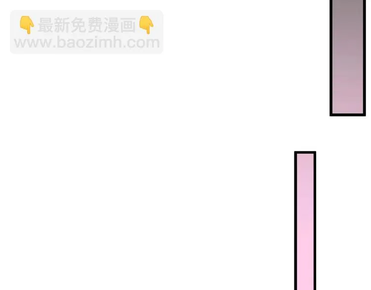 第53话 蠢F 第44页