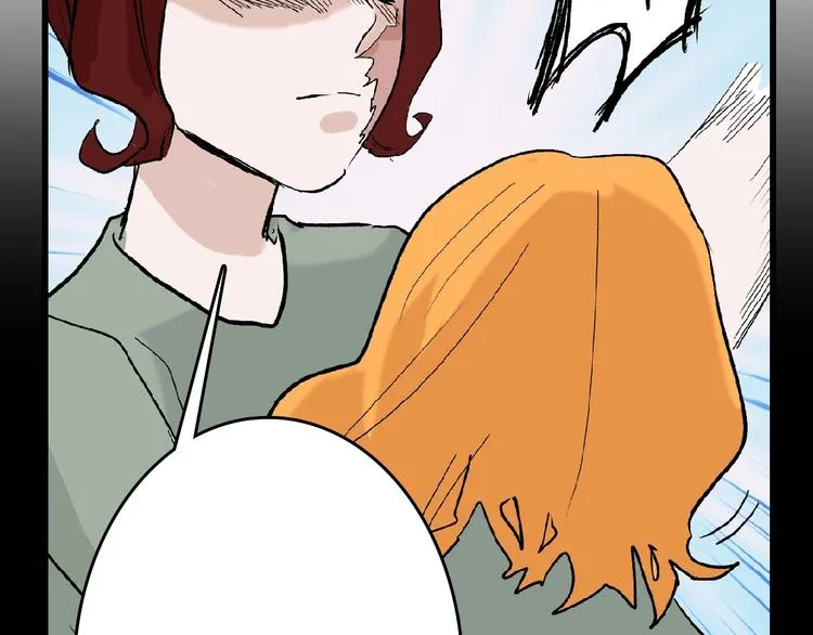 第53话 蠢F 第47页