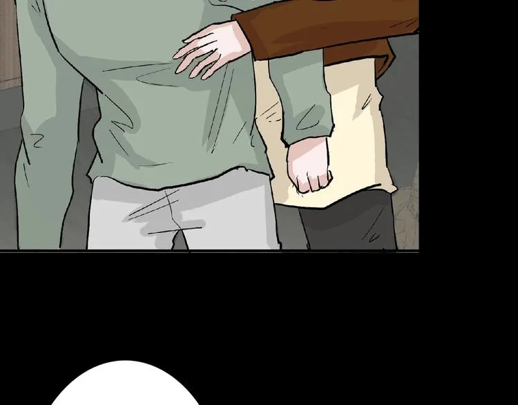 第53话 蠢F 第54页