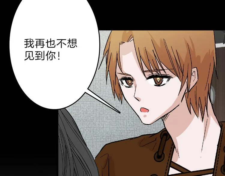第53话 蠢F 第55页