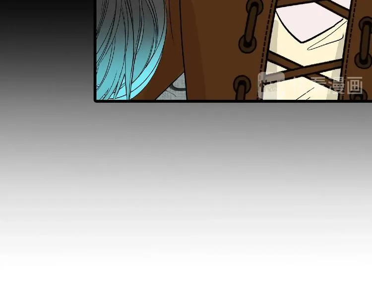 第53话 蠢F 第56页