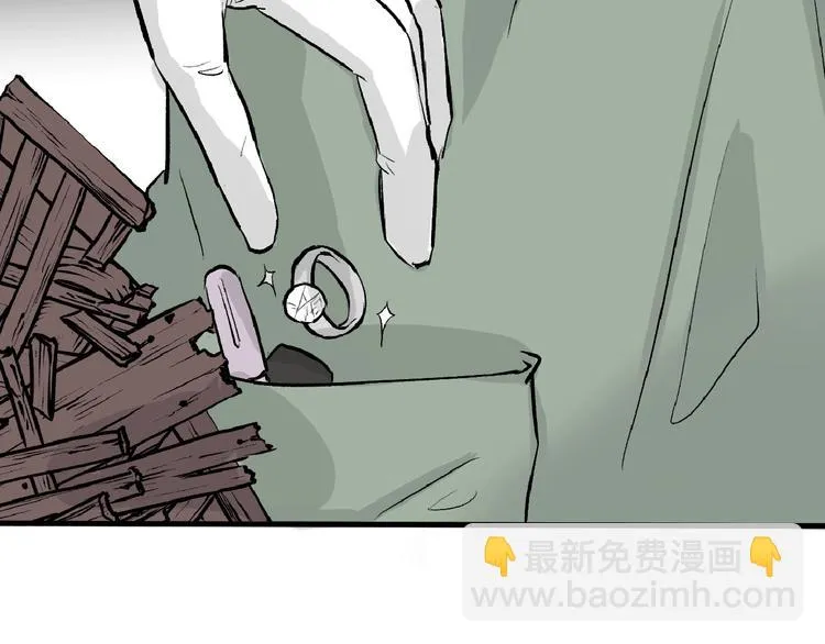 第53话 蠢F 第74页