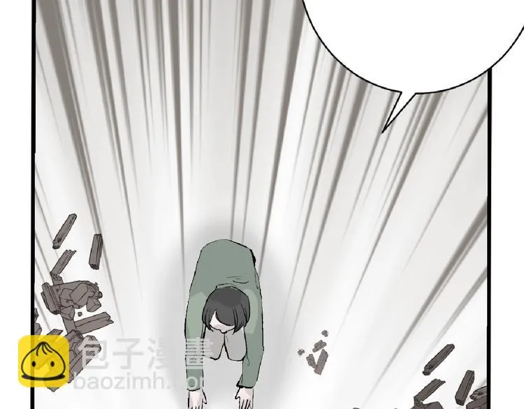 第53话 蠢F 第76页