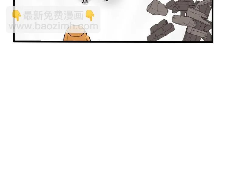 第53话 蠢F 第77页