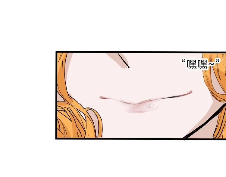 第53话 蠢F 第81页