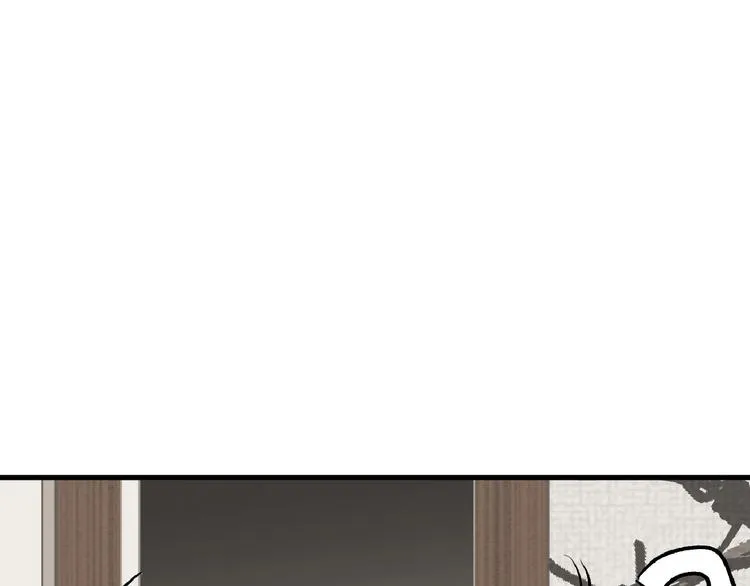 第53话 蠢F 第87页