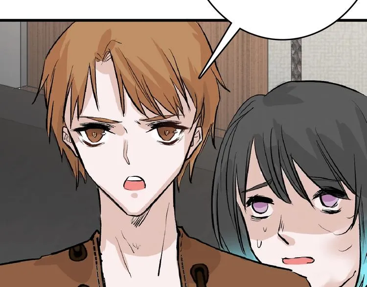 第53话 蠢F 第90页