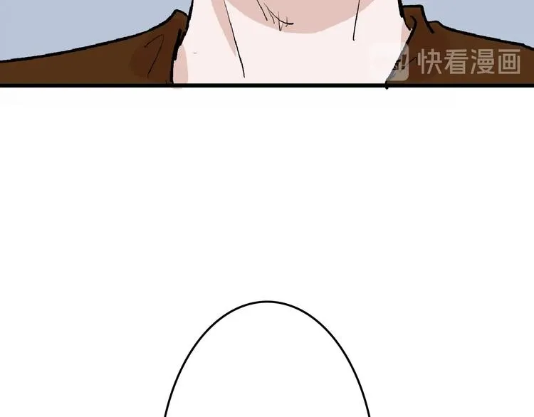 第53话 蠢F 第96页
