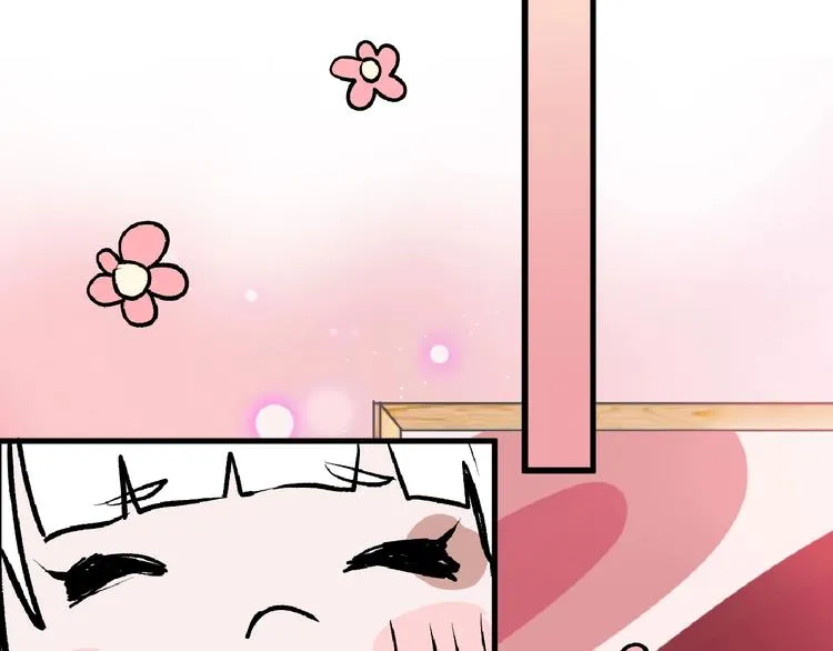 第55话 新方案 第91页