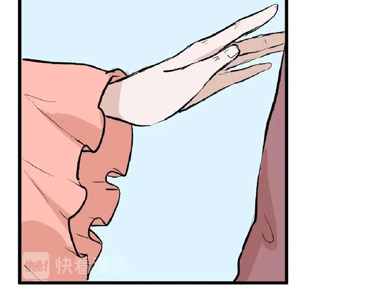 第55话 新方案 第95页