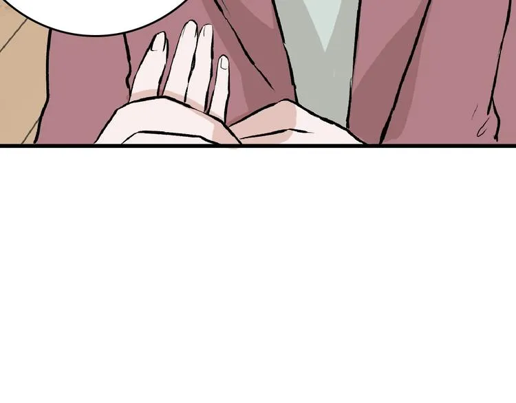 第55话 新方案 第100页