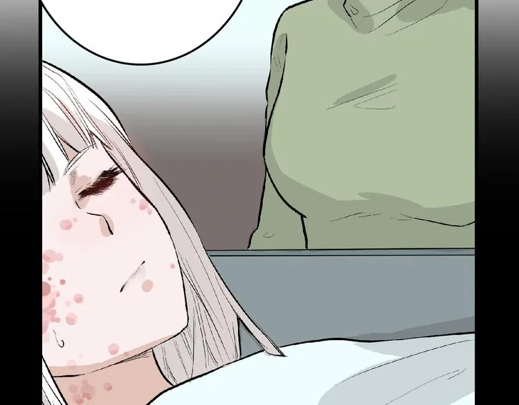第55话 新方案 第118页