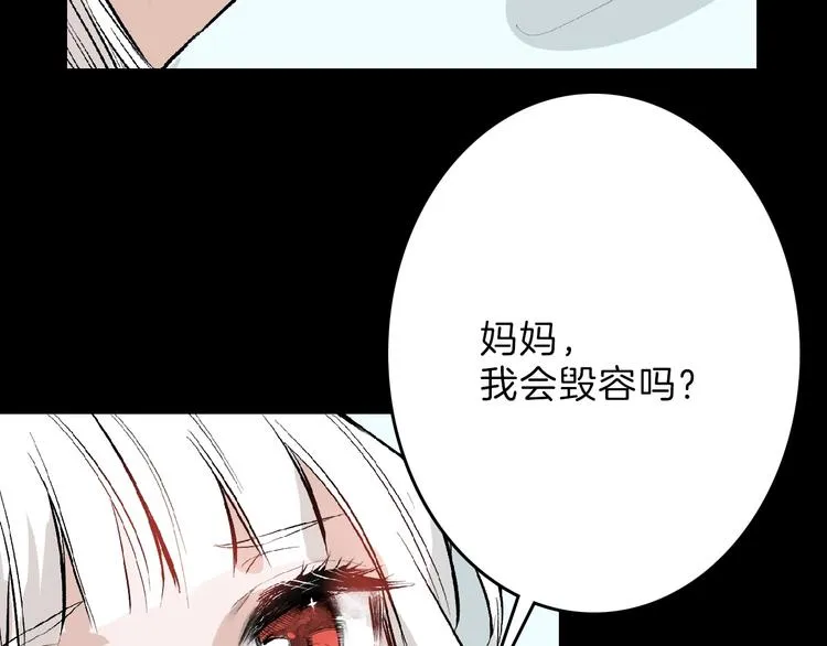 第55话 新方案 第119页