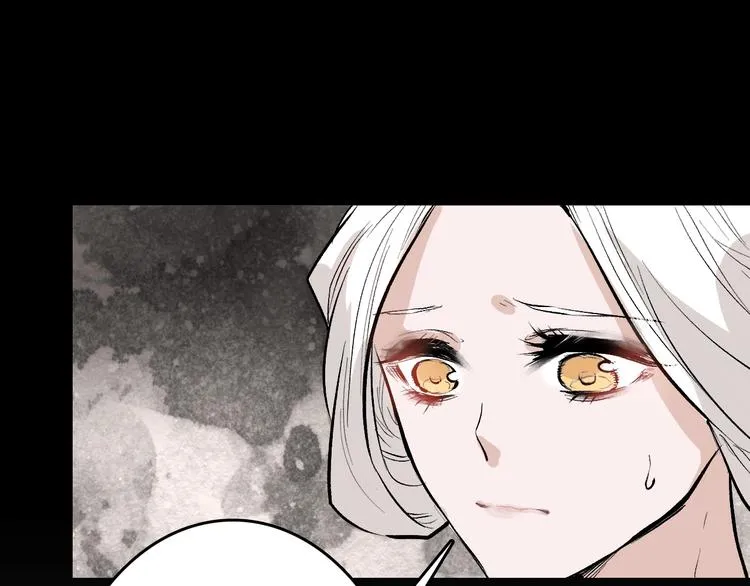 第55话 新方案 第121页