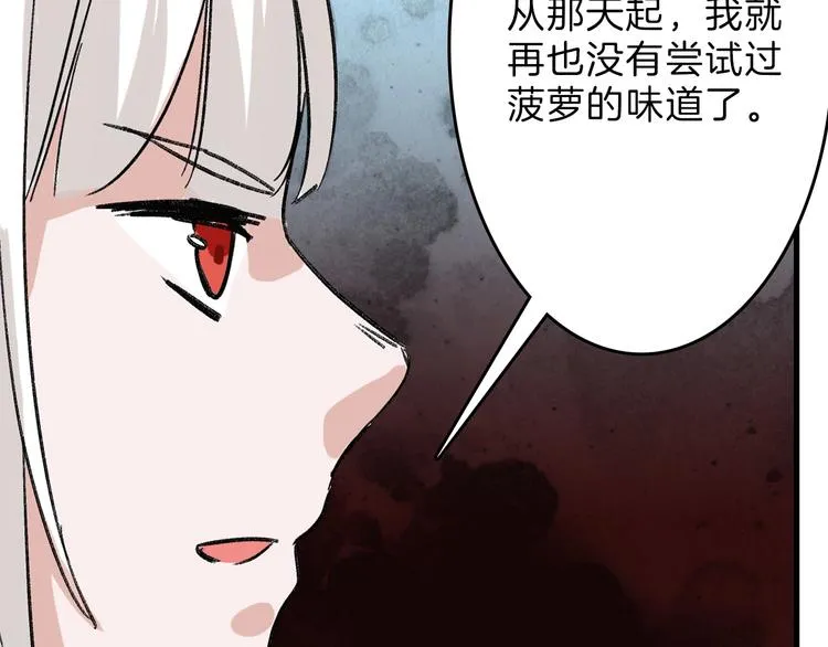第55话 新方案 第124页