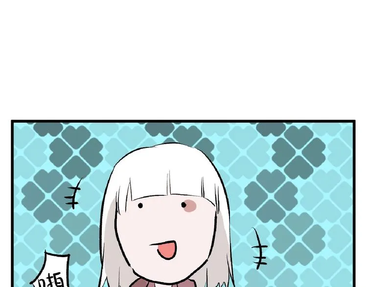 第55话 新方案 第128页