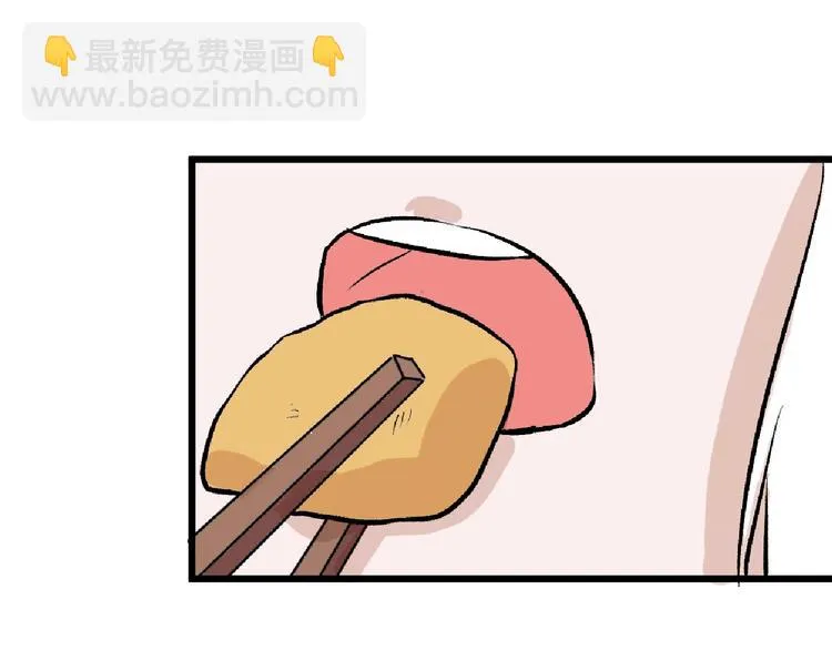 第55话 新方案 第132页
