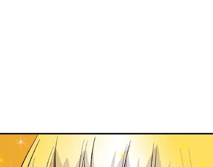 第55话 新方案 第133页