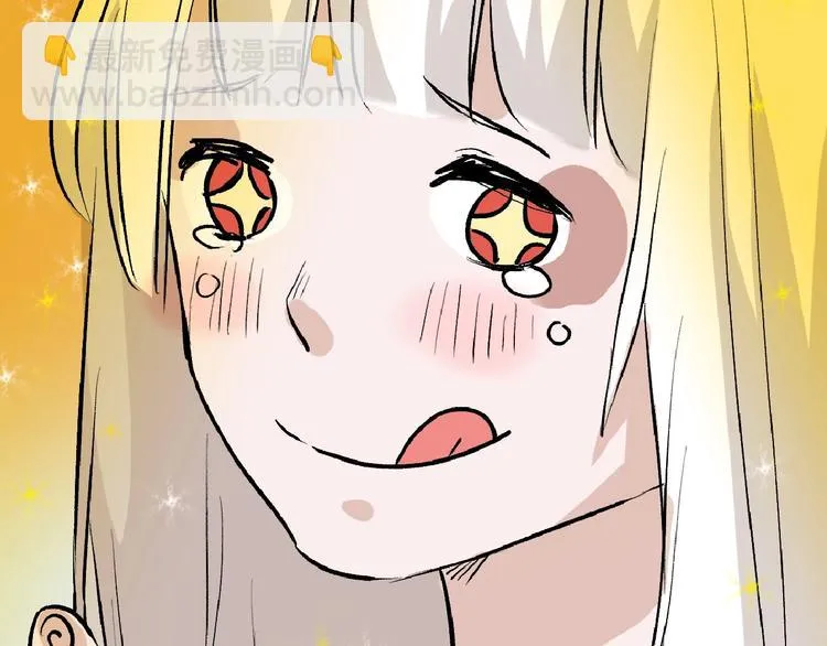 第55话 新方案 第134页