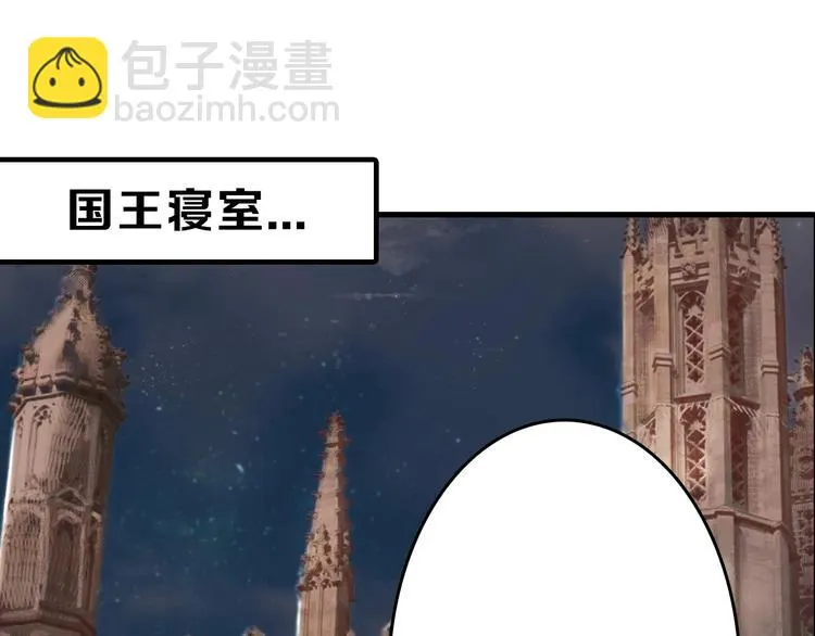 第55话 新方案 第138页