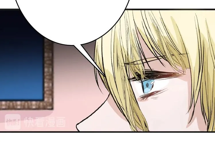 第55话 新方案 第143页