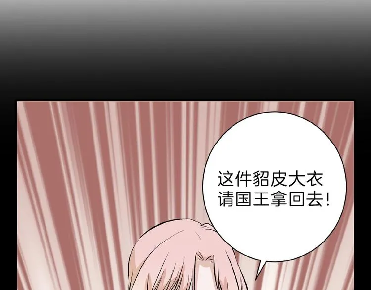 第55话 新方案 第152页