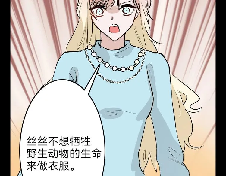 第55话 新方案 第153页
