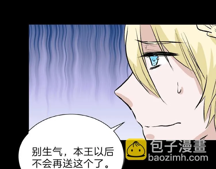 第55话 新方案 第155页