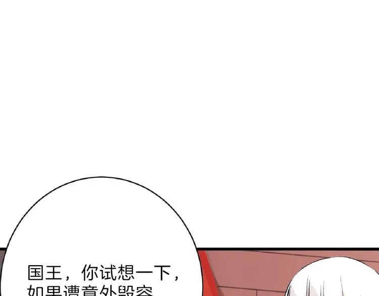 第55话 新方案 第168页