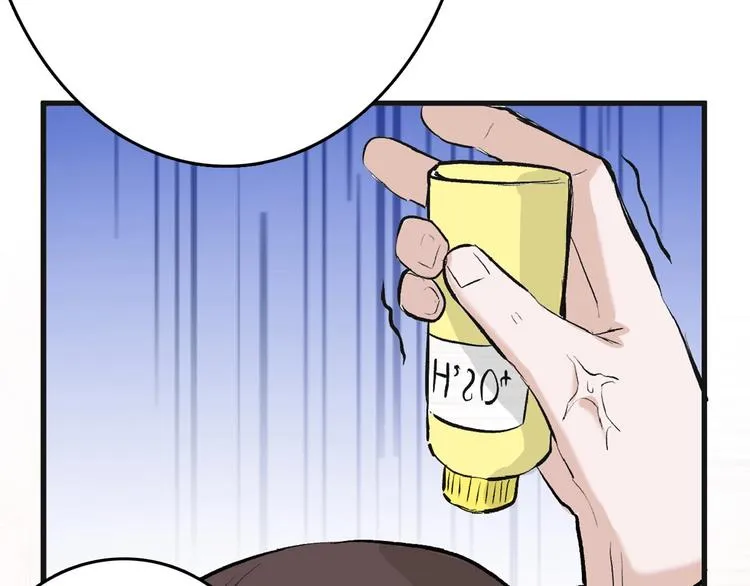 第55话 新方案 第173页