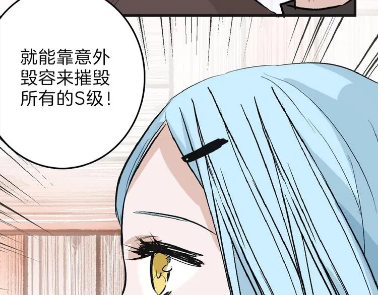 第55话 新方案 第174页