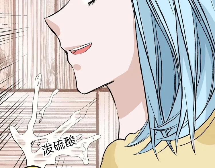 第55话 新方案 第175页