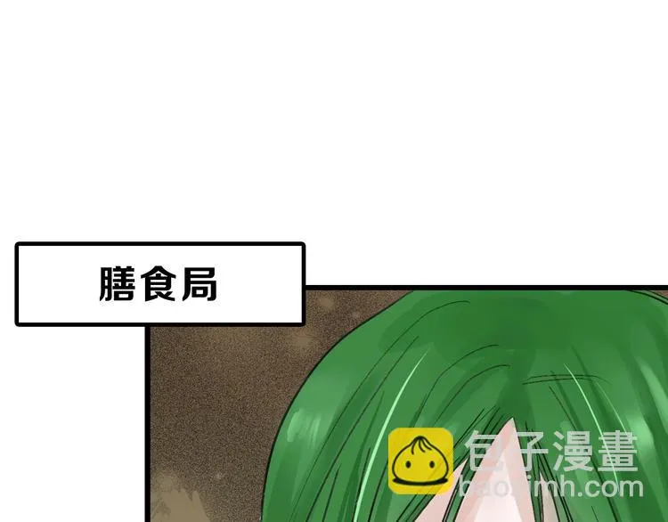 第55话 新方案 第189页