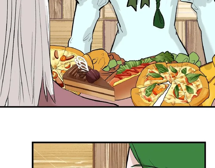 第55话 新方案 第197页