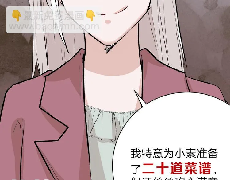 第55话 新方案 第200页