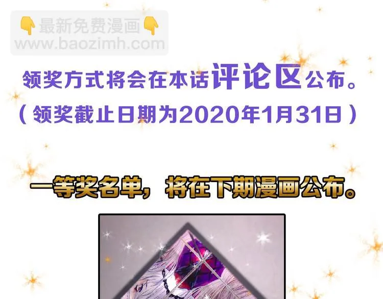 第55话 新方案 第220页