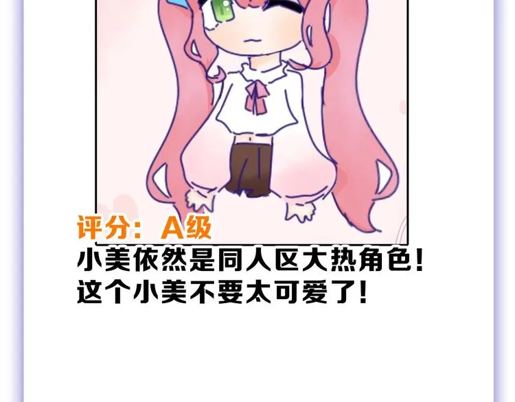 第55话 新方案 第223页