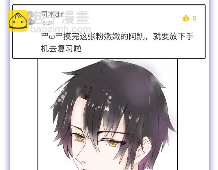 第55话 新方案 第224页