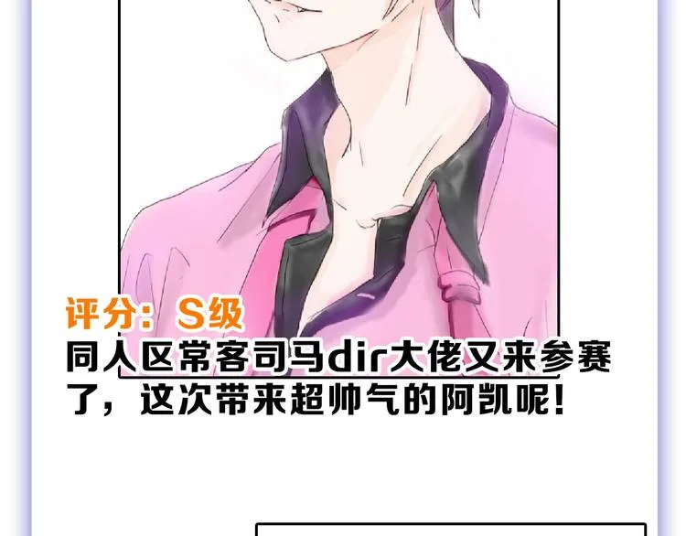 第55话 新方案 第225页